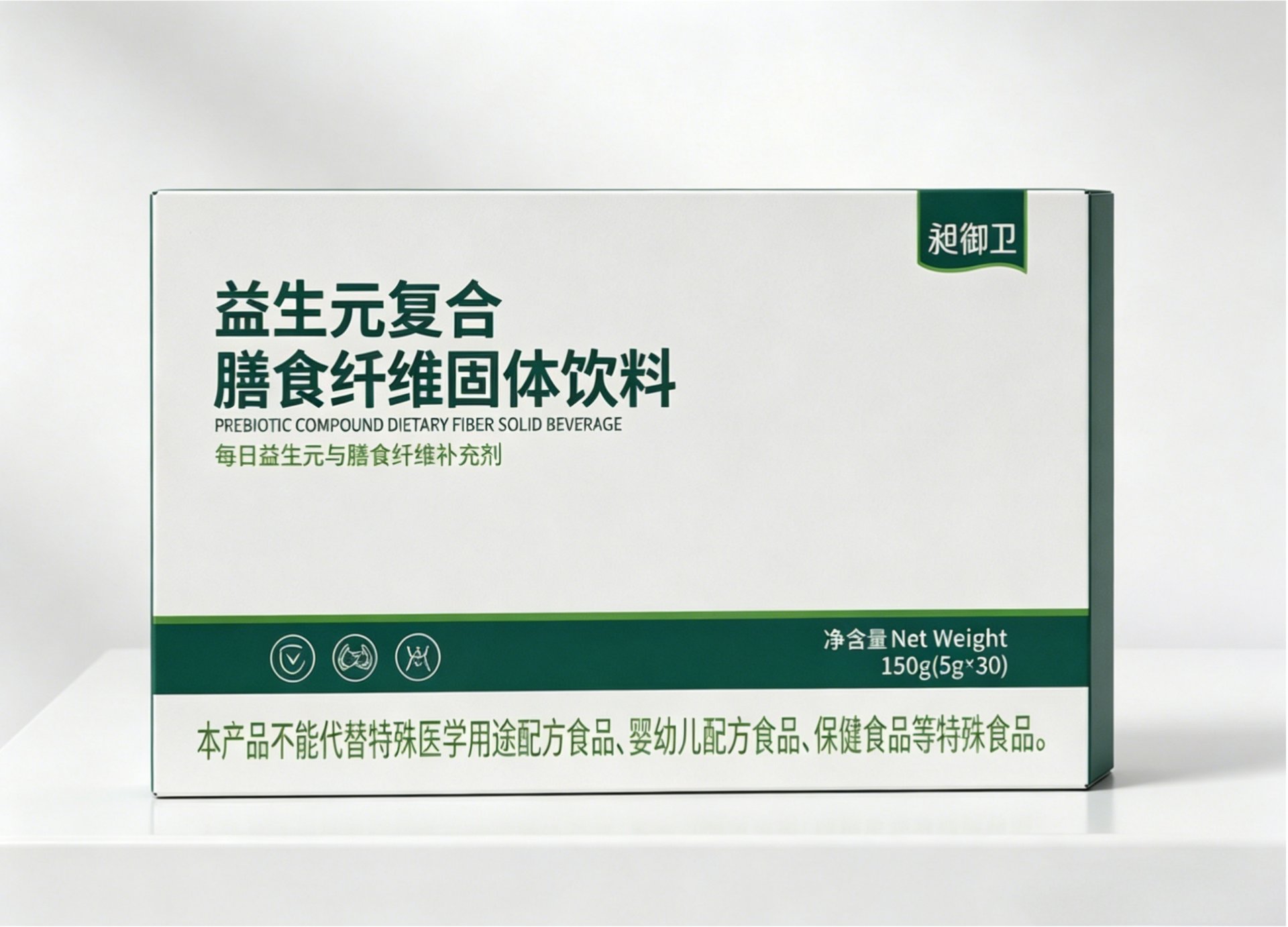 昶御卫 益生元复合膳食纤维固体饮料